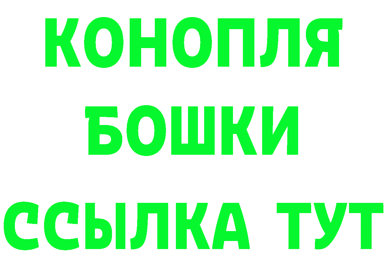 ГАШИШ гашик вход это гидра Зеленоградск